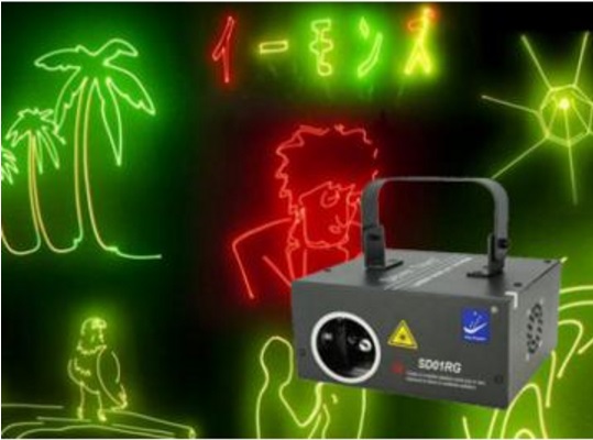 Laser Profesional cu Holograme 3d in Miscare pentru Dansul Mirilor